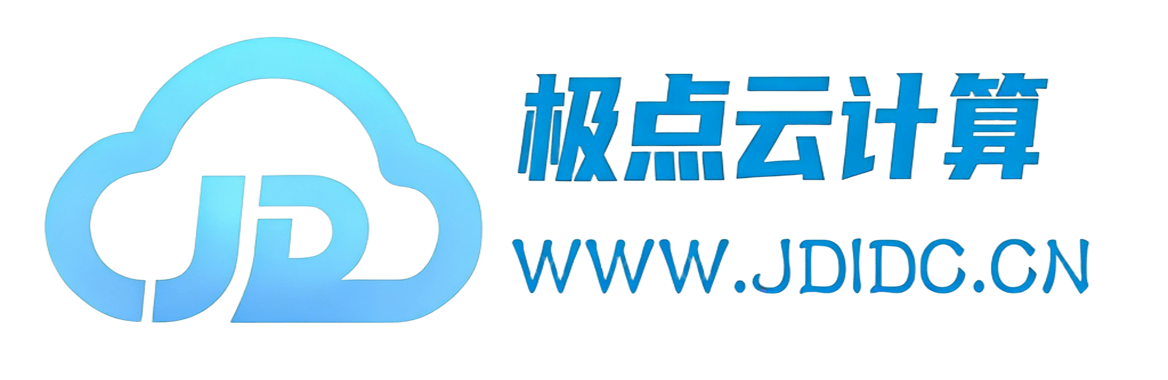 极点云计算